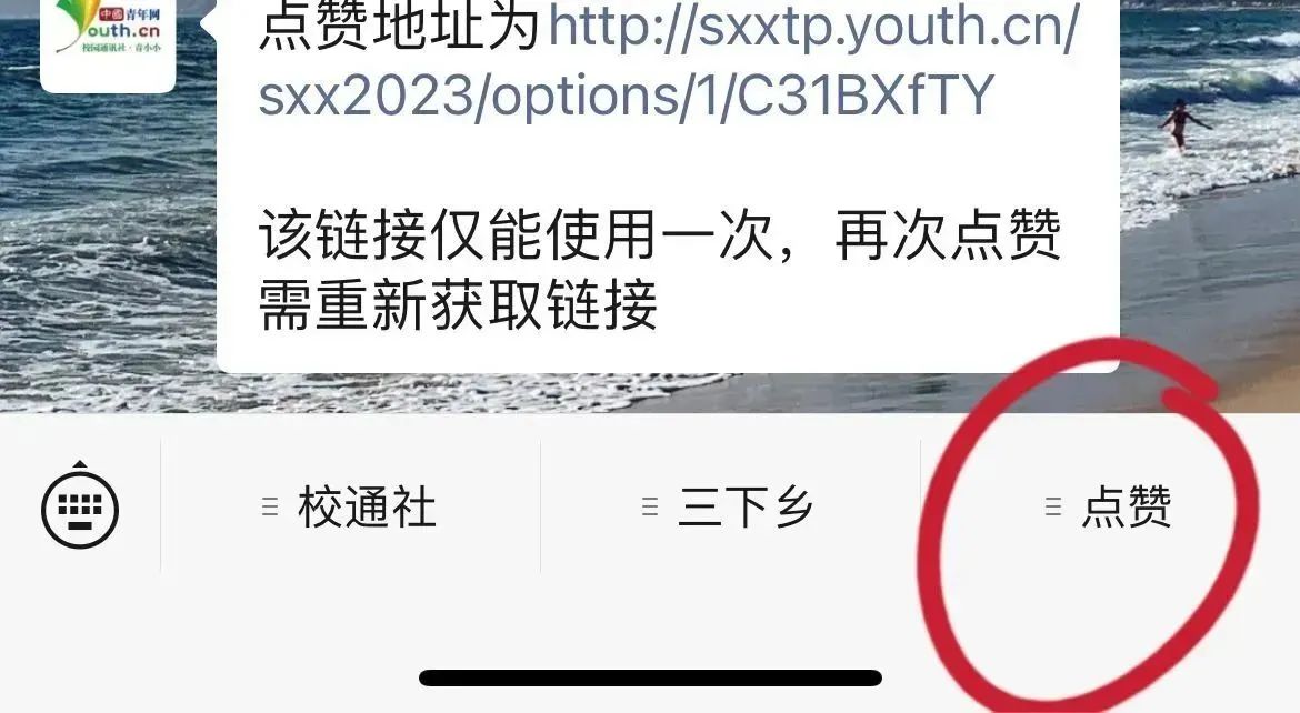 微信图片_20231102130541.jpg 微信图片_20231102130541.jpg