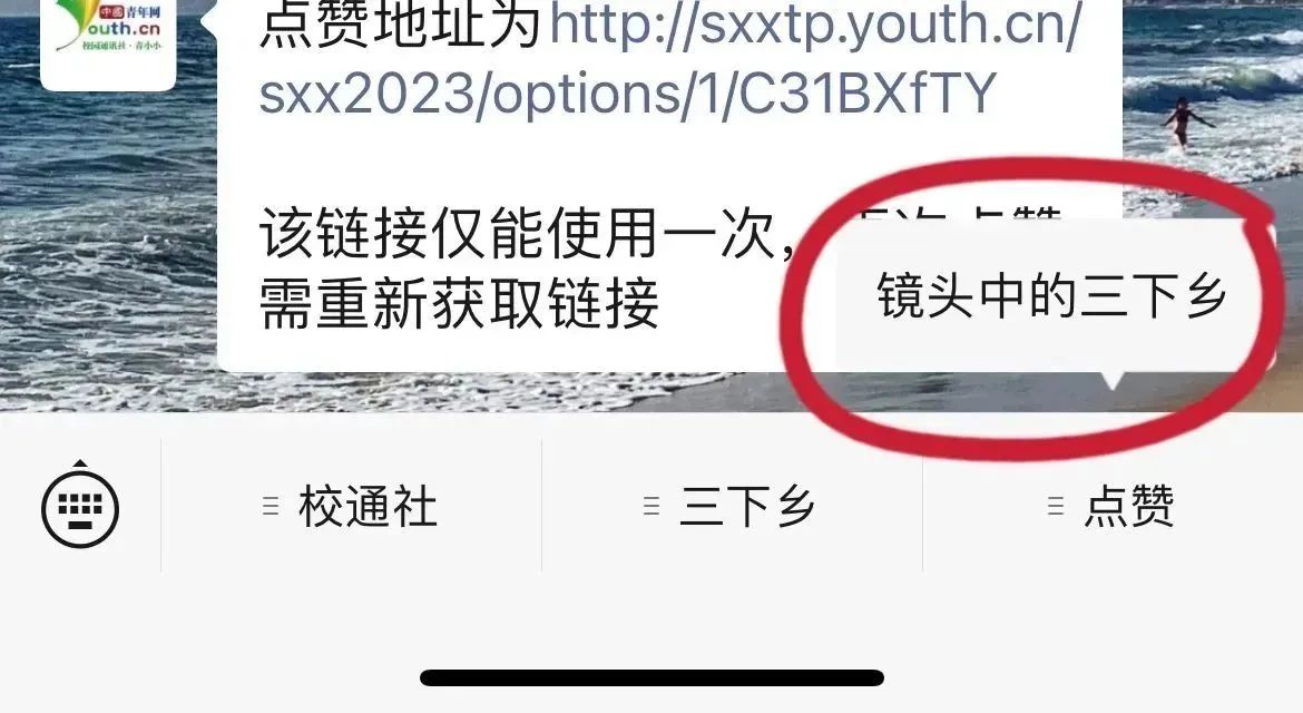 微信图片_20231102130545.jpg 微信图片_20231102130545.jpg