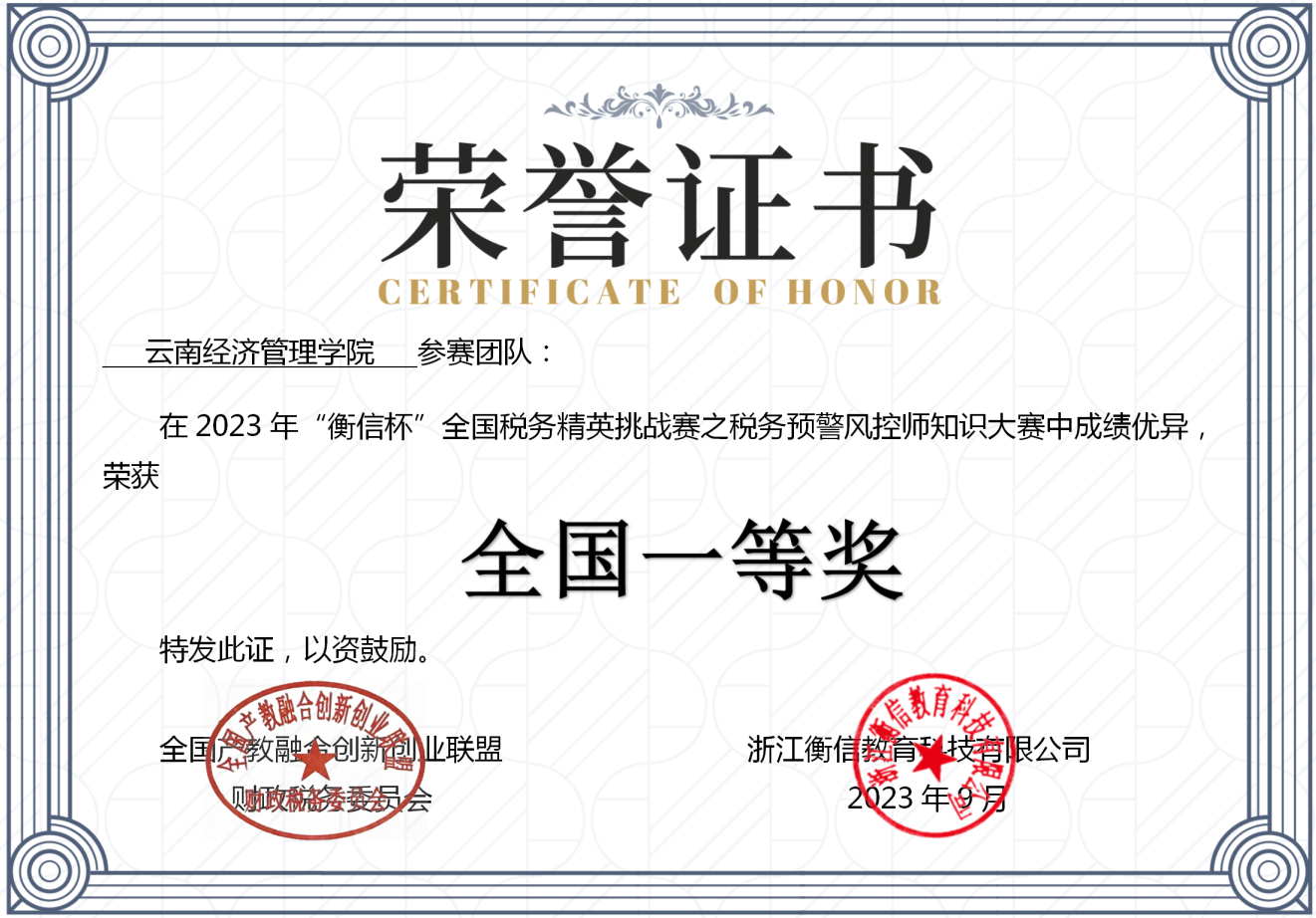 微信图片_20231102212935.png 微信图片_20231102212935.png