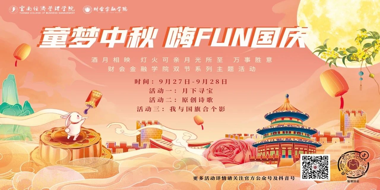 微信图片_20231102214216.jpg 微信图片_20231102214216.jpg