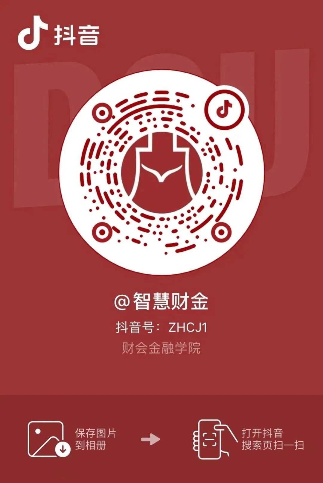 微信图片_20231102214227.jpg 微信图片_20231102214227.jpg