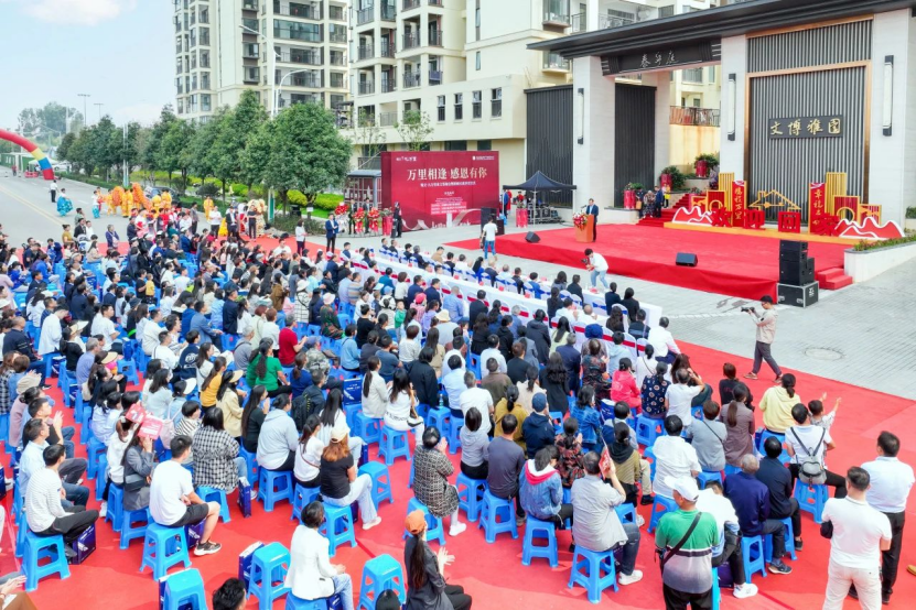 庆乔迁之喜 送节日祝福 | 云南经济管理学院教师公寓乔迁仪式隆重举行 第 1 张 庆乔迁之喜 送节日祝福 | 云南经济管理学院教师公寓乔迁仪式隆重举行 第 1 张