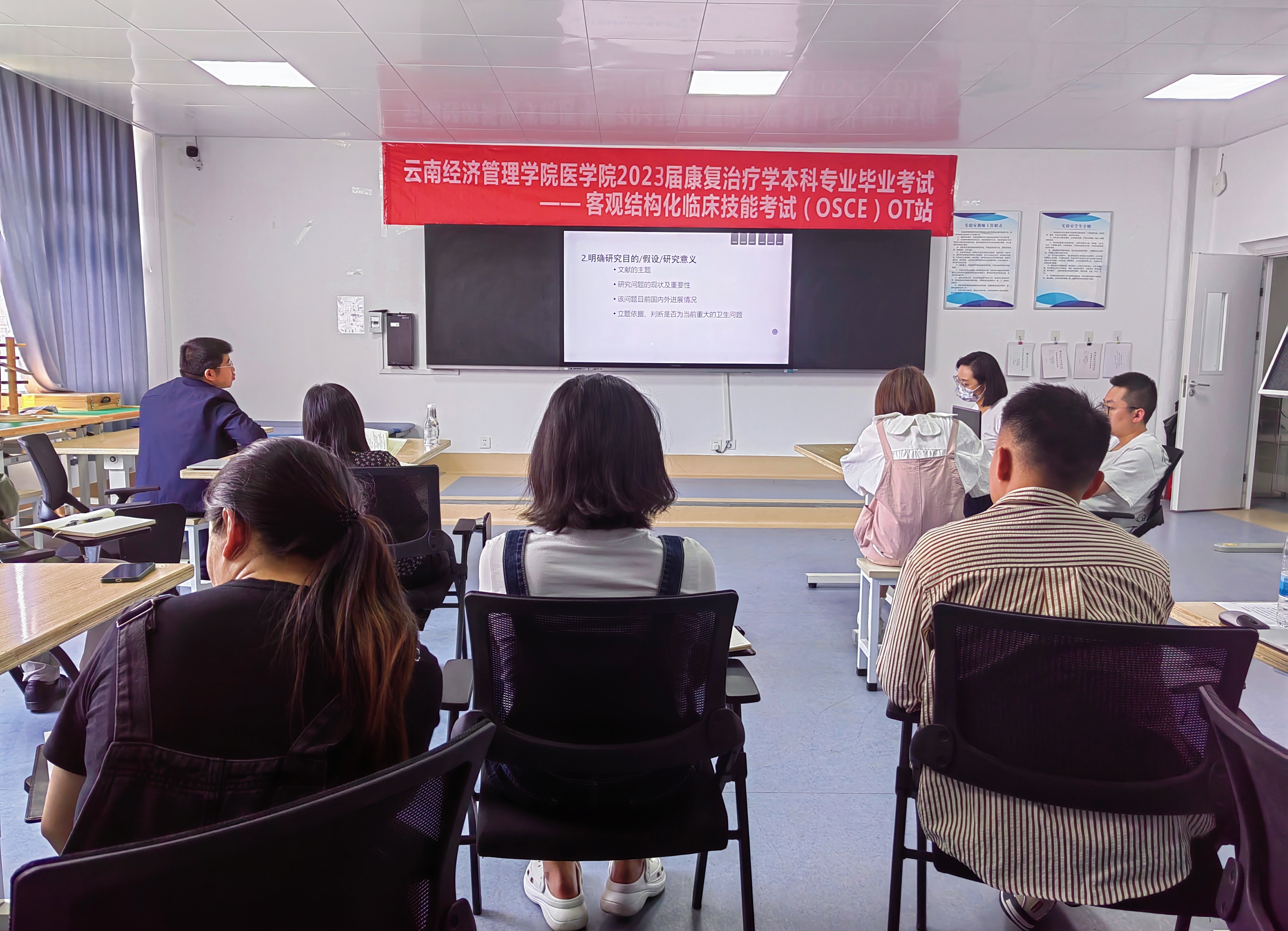 康复专业科研讲座之医学文献管理与高效阅读 第 1 张