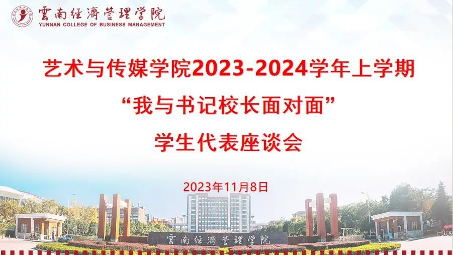 微信图片_20231126155152.jpg