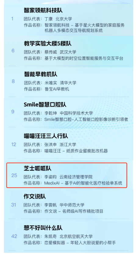 屏幕截图 2024-09-14 101025.png 屏幕截图 2024-09-14 101025.png