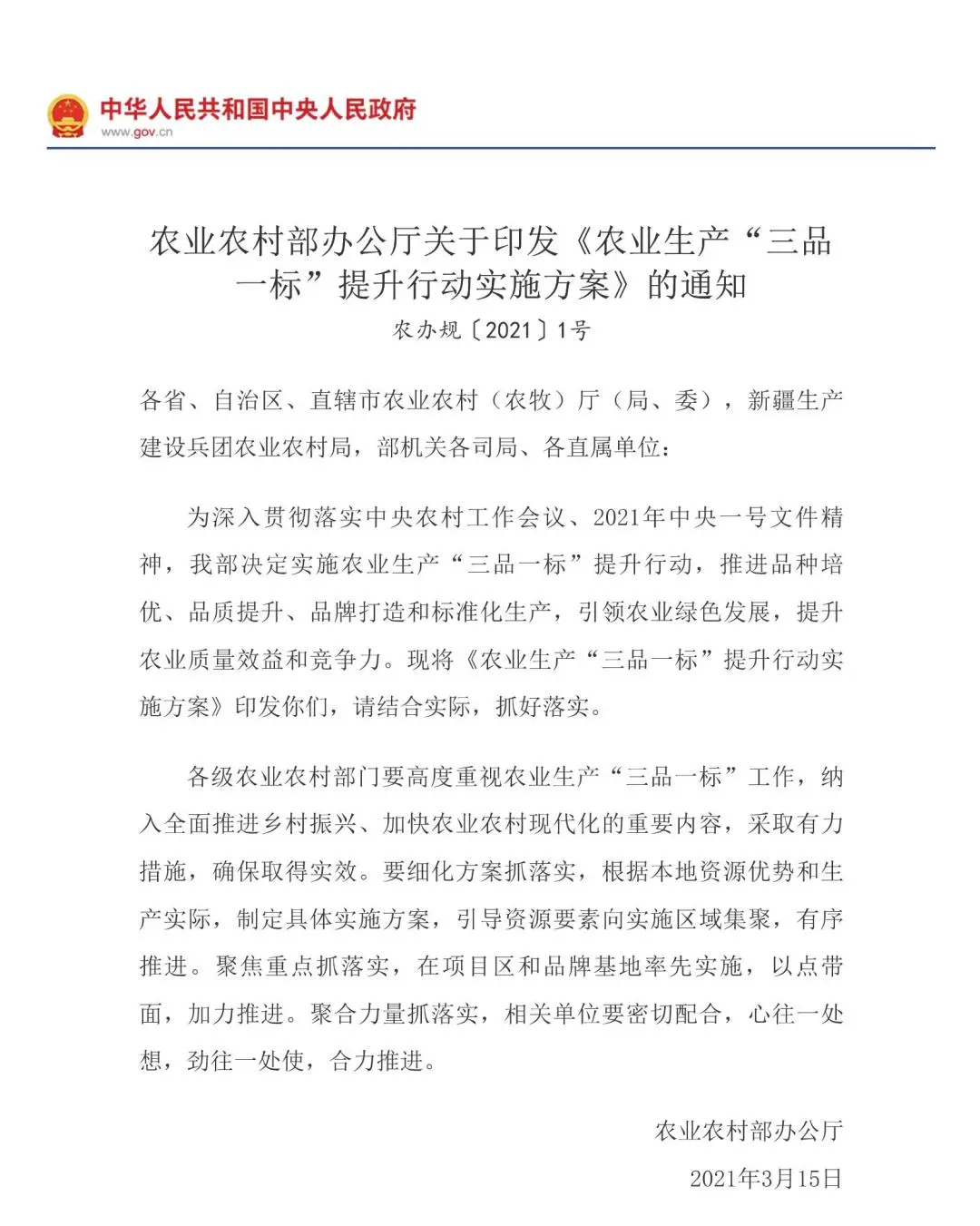 5E218A70-F906-4e74-8355-C6A9CDBAF8FB.png 5E218A70-F906-4e74-8355-C6A9CDBAF8FB.png