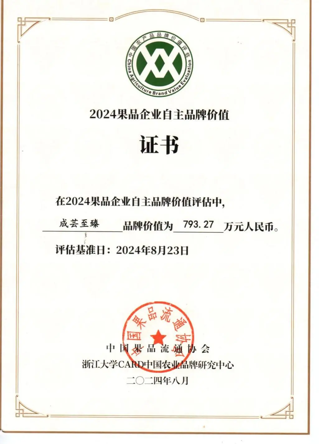 D4D74C02-D770-4936-9987-1282DDECE6D0.png D4D74C02-D770-4936-9987-1282DDECE6D0.png