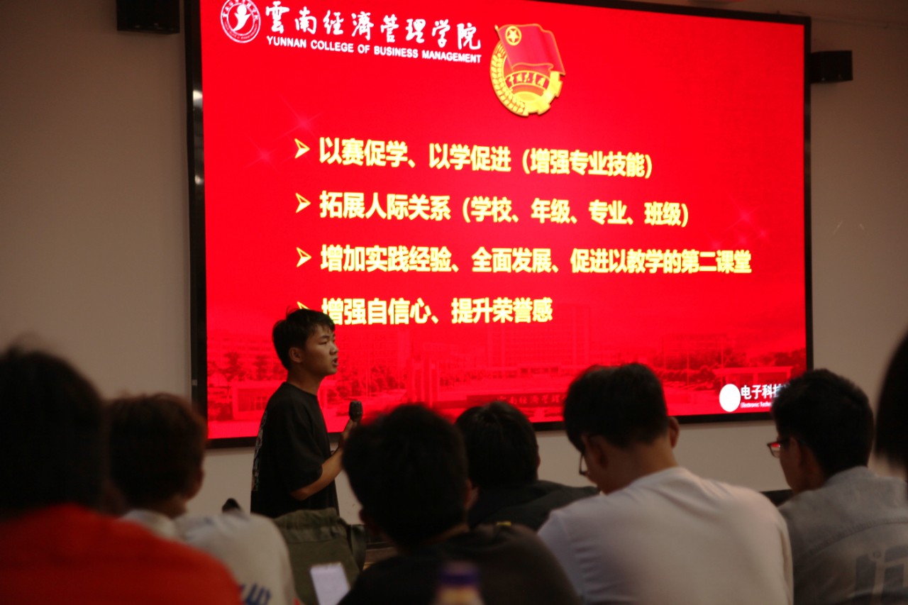 祝贺！云经管张敬康、邓福斌同学荣获2023年度第五届云南省“百名大学生自强之星”奖学金 第 6 张