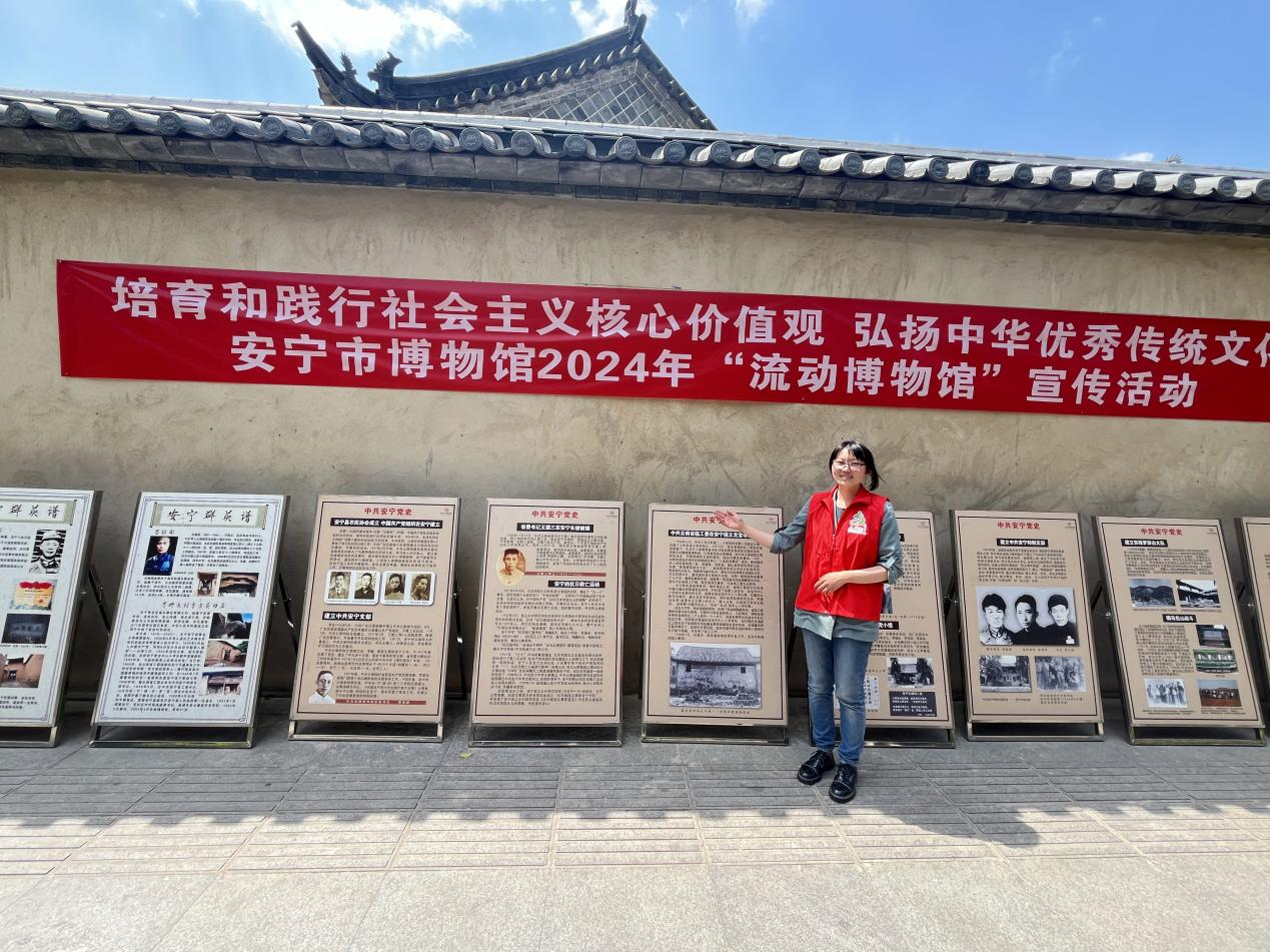 文博思政，解锁“大思政课”新模式｜云南经济管理学院到安宁市博物馆开展“场馆里的思政课” 第 5 张