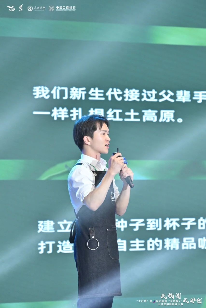 祝贺！云经管张敬康、邓福斌同学荣获2023年度第五届云南省“百名大学生自强之星”奖学金 第 2 张