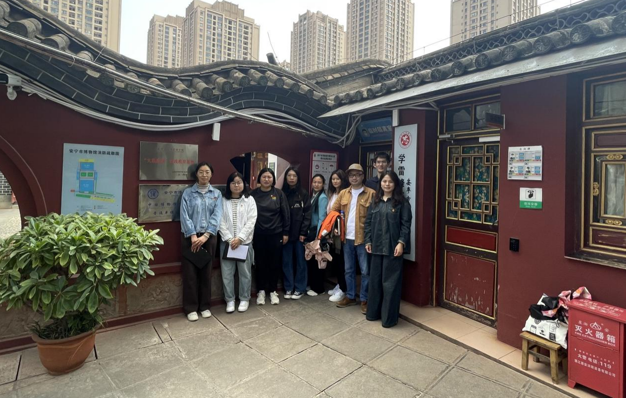 文博思政，解锁“大思政课”新模式｜云南经济管理学院到安宁市博物馆开展“场馆里的思政课” 第 1 张