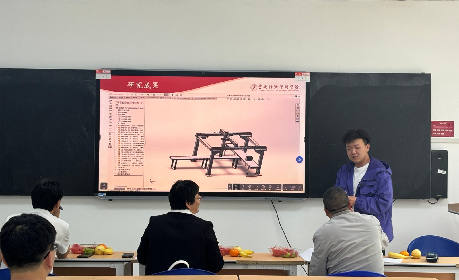 图1 预答辩现场.jpg 图1 预答辩现场.jpg