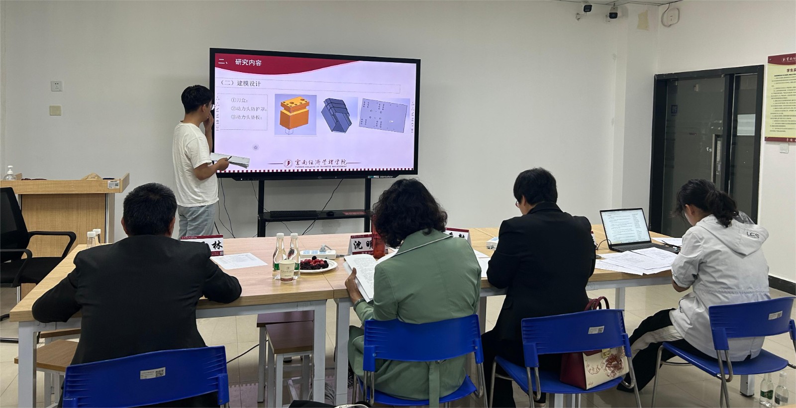 【专业建设】智能制造专业学位论文答辩圆满结束 专家对学生论文质量给予肯定评价 第 2 张 【专业建设】智能制造专业学位论文答辩圆满结束 专家对学生论文质量给予肯定评价 第 2 张