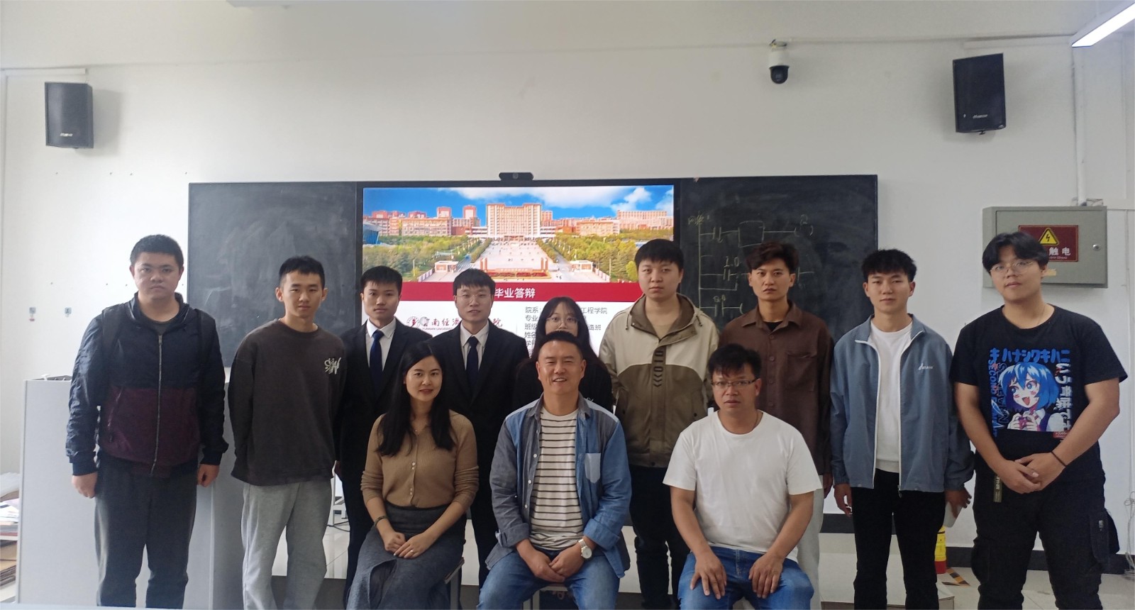 【专业建设】智能制造专业学位论文答辩圆满结束 专家对学生论文质量给予肯定评价 第 5 张 【专业建设】智能制造专业学位论文答辩圆满结束 专家对学生论文质量给予肯定评价 第 5 张