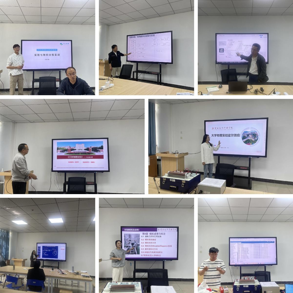 WPS拼图0.png WPS拼图0.png