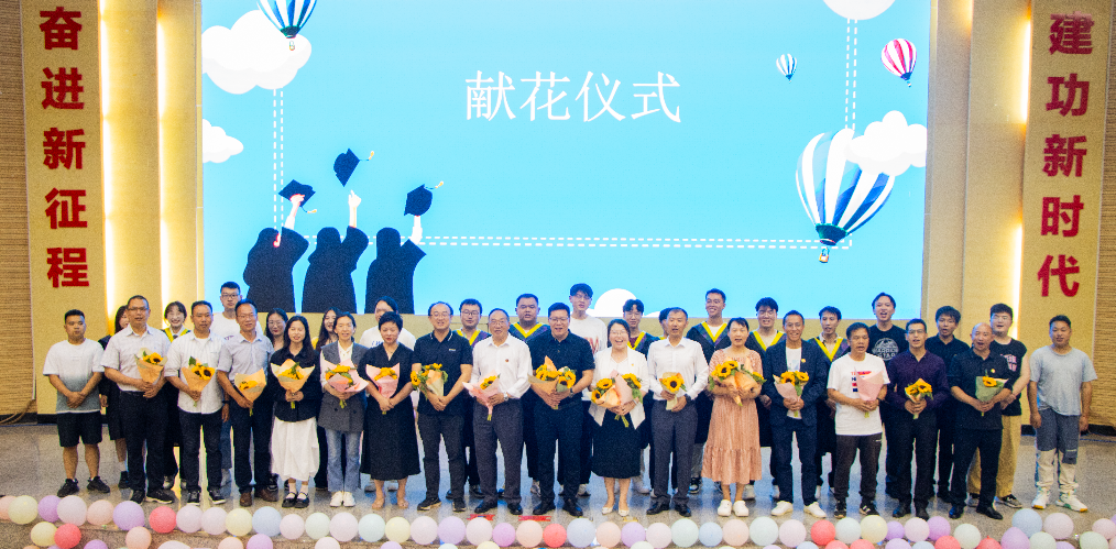 【团学活动】信息与智能工程学院2024届“智能未来 共筑梦想”毕业典礼圆满落幕 第 7 张 【团学活动】信息与智能工程学院2024届“智能未来 共筑梦想”毕业典礼圆满落幕 第 7 张