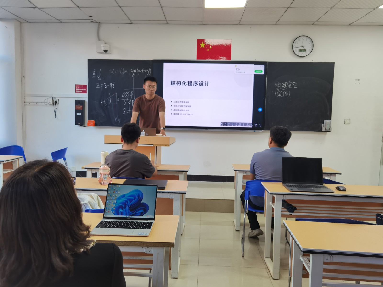 潘炫霖老师磨课.jpg 潘炫霖老师磨课.jpg