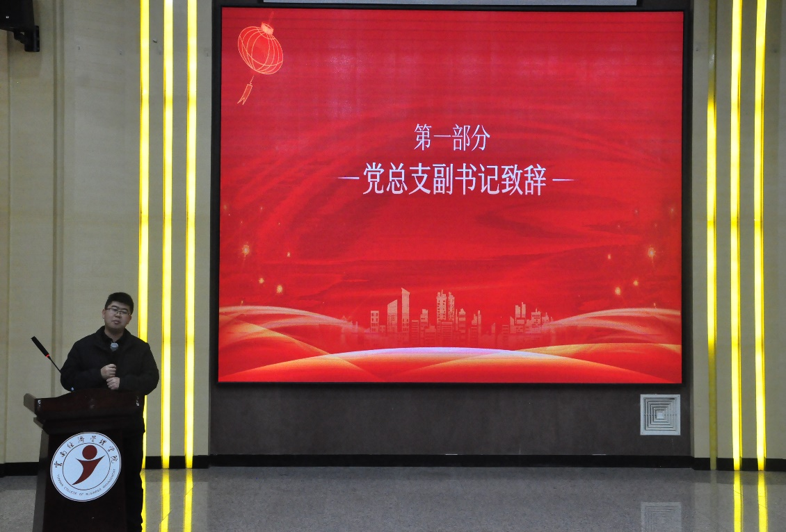学院资讯 | 2024年财会金融学院团委、学生会、青年志愿者协会年终总结大会顺利召开 第 2 张 学院资讯 | 2024年财会金融学院团委、学生会、青年志愿者协会年终总结大会顺利召开 第 2 张