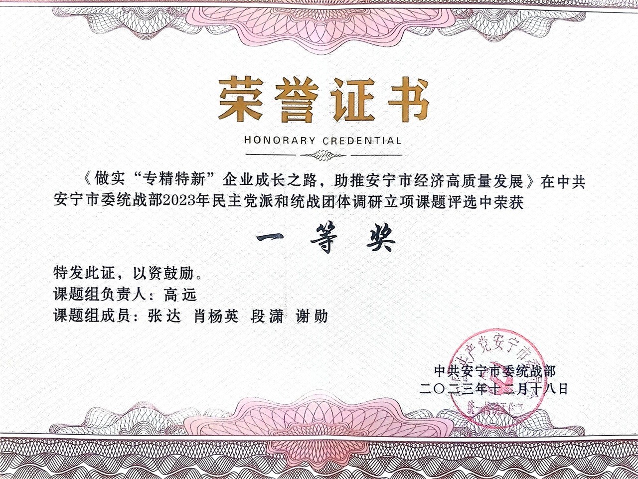 扫描全能王 2024-04-16 15.17大.jpeg