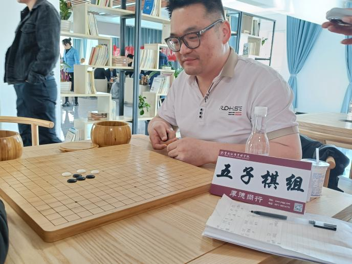 传承棋牌文化 领略棋牌魅力 | 云南经济管理学院开展首届教职工棋牌比赛 第 11 张