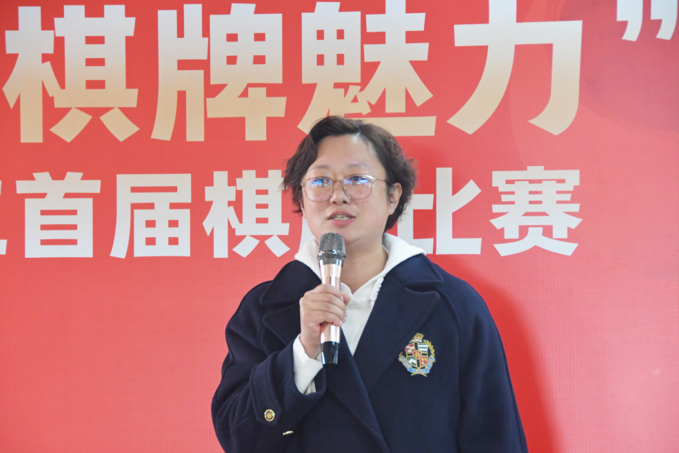 传承棋牌文化 领略棋牌魅力 | 云南经济管理学院开展首届教职工棋牌比赛 第 3 张