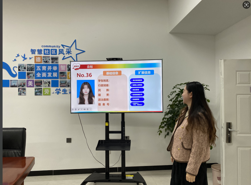 一站式学生社区 | 以赛促建 财会金融学院举行首届辅导员“人脸识别”大赛 第 7 张