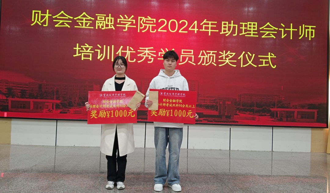 笃行不怠谋新篇 | 财会金融学院2025年助理会计师培训班开班仪式圆满完成 第 2 张 笃行不怠谋新篇 | 财会金融学院2025年助理会计师培训班开班仪式圆满完成 第 2 张