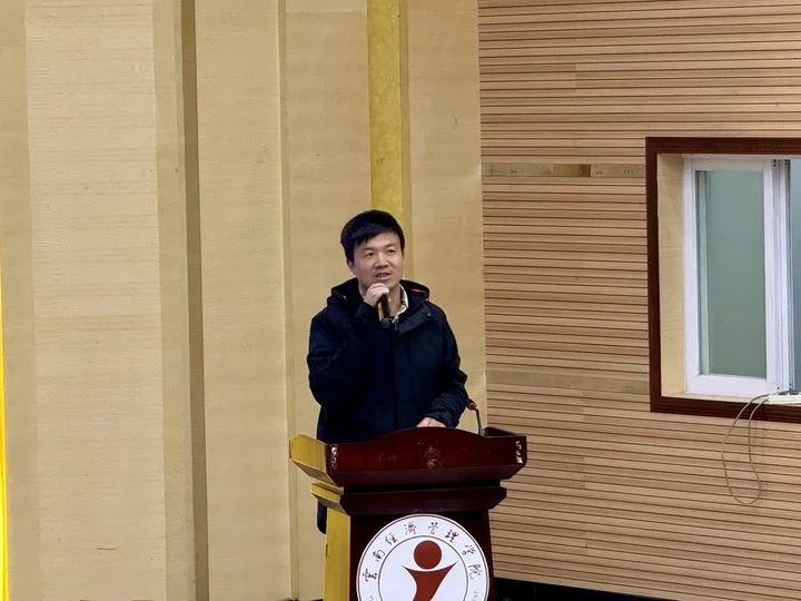 学院资讯|财会金融学院召开全院教职工大会,共谋学院发展新篇章 第 3 张 学院资讯|财会金融学院召开全院教职工大会,共谋学院发展新篇章 第 3 张