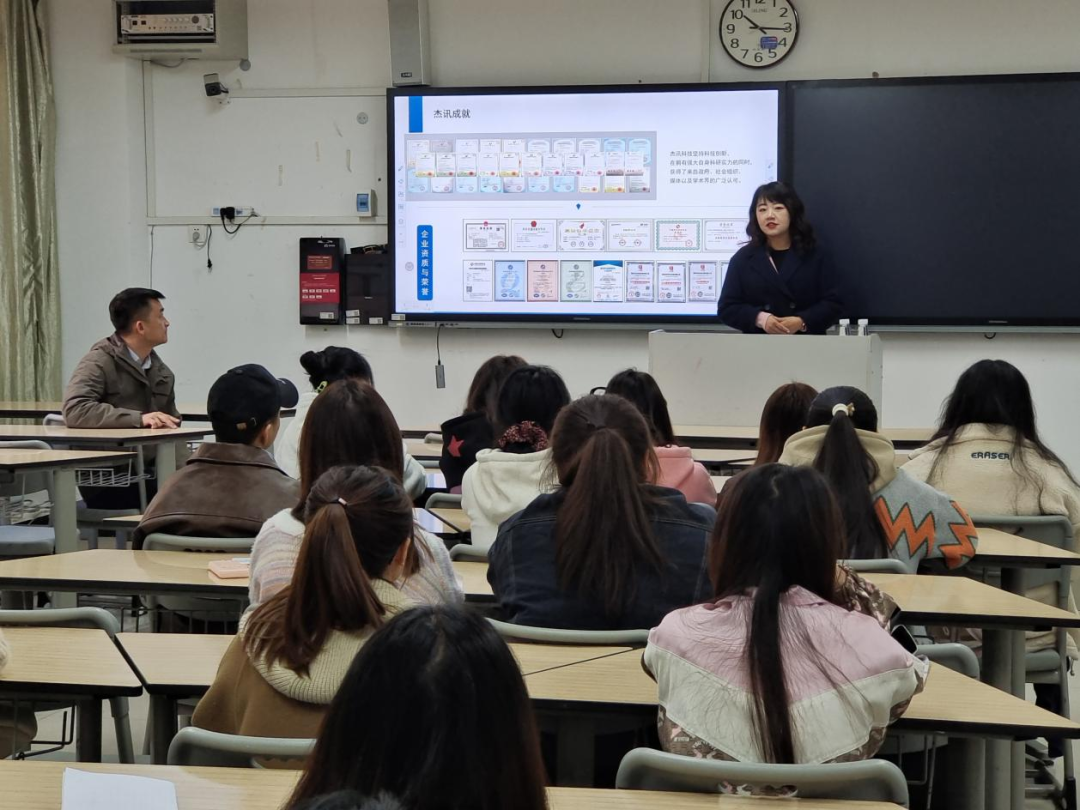 学院资讯 | 财会金融学院举办2025届毕业生首场专场招聘会 第 4 张