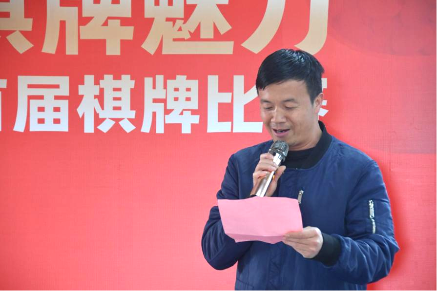 传承棋牌文化 领略棋牌魅力 | 云南经济管理学院开展首届教职工棋牌比赛 第 2 张