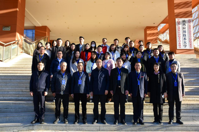 学院资讯 | 我院教师参加云南省本科院校财经类实验实训课程教学与教材研讨会 第 1 张 学院资讯 | 我院教师参加云南省本科院校财经类实验实训课程教学与教材研讨会 第 1 张