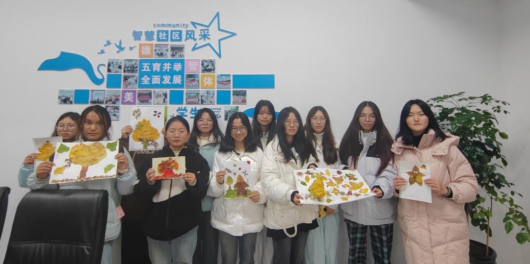 一站式学生社区 | 不负秋日，一起比个“叶” ！智慧社区开展落叶贴画DIY创意活动 第 3 张