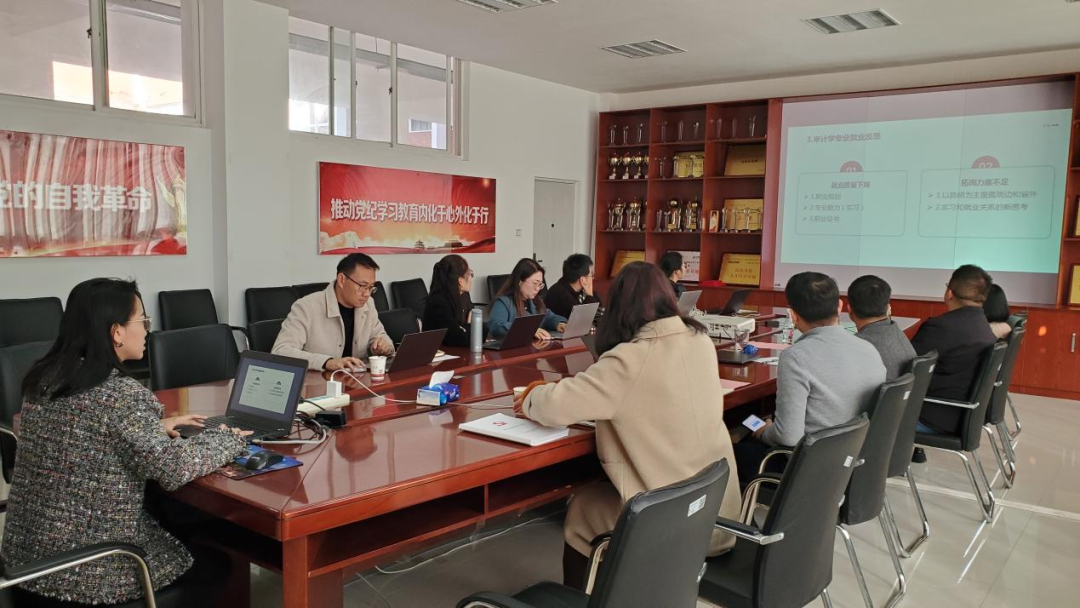 学院资讯 | 财会金融学院成功举行2024届专业就业质量分析报告与2025届专业OKR答辩会 第 4 张 学院资讯 | 财会金融学院成功举行2024届专业就业质量分析报告与2025届专业OKR答辩会 第 4 张