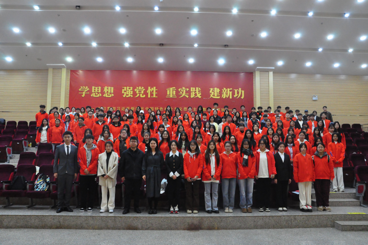 学院资讯 | 2024年财会金融学院团委、学生会、青年志愿者协会年终总结大会顺利召开 第 10 张 学院资讯 | 2024年财会金融学院团委、学生会、青年志愿者协会年终总结大会顺利召开 第 10 张