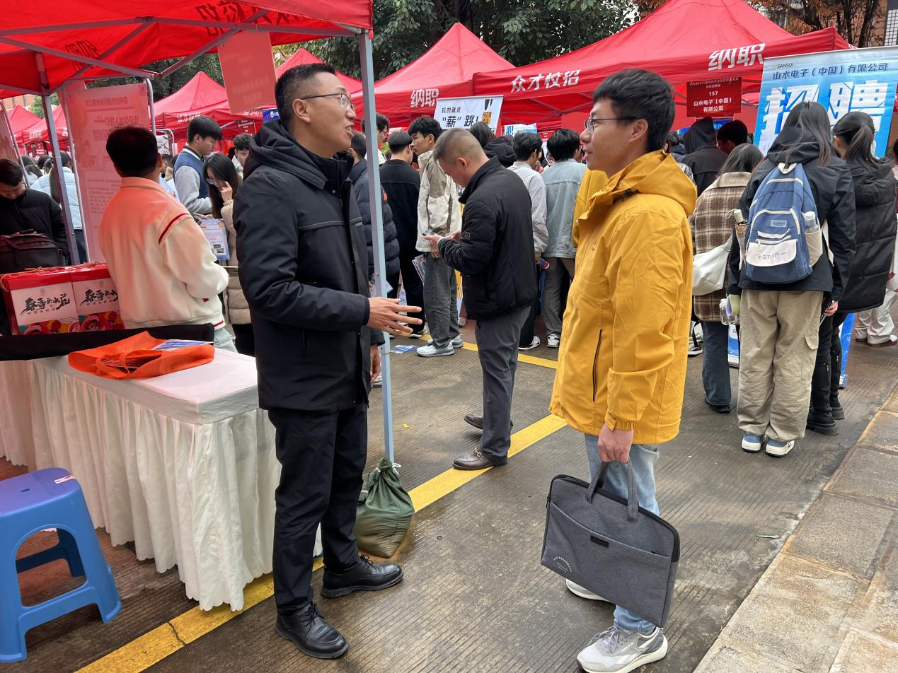 学院资讯 | 财会金融学院携手师生,共赴财经商贸类招聘盛会 第 3 张 学院资讯 | 财会金融学院携手师生,共赴财经商贸类招聘盛会 第 3 张