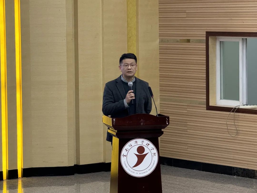 学院资讯|财会金融学院召开全院教职工大会,共谋学院发展新篇章 第 5 张 学院资讯|财会金融学院召开全院教职工大会,共谋学院发展新篇章 第 5 张