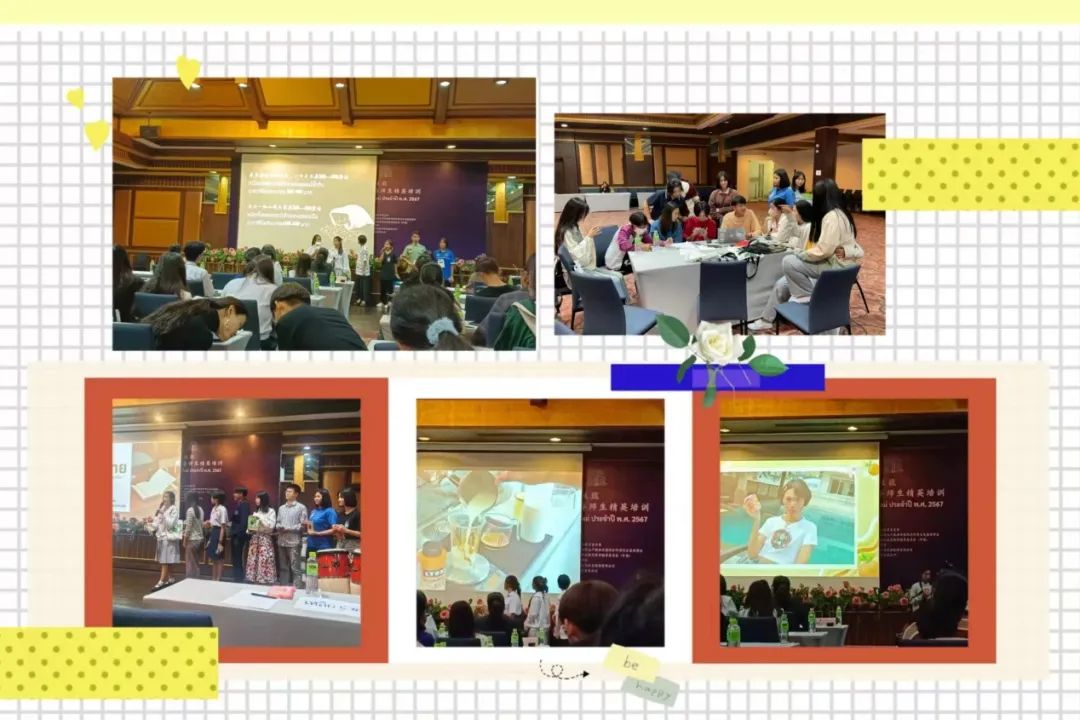 精英启航 | 青春恰似火，远航正当时--泰国研学 第 2 张