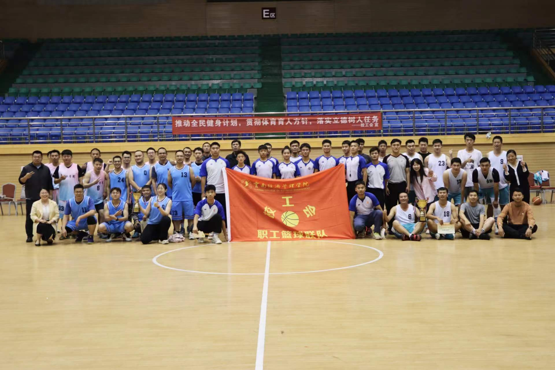 巅峰对决!2024年第十届教职工篮球联赛圆满落幕 第 5 张 巅峰对决!2024年第十届教职工篮球联赛圆满落幕 第 5 张