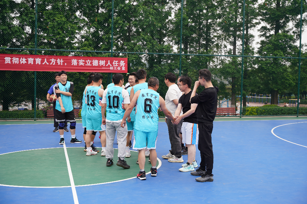 云南经济管理学院2024年第十届教职工篮球联赛开幕 第 8 张