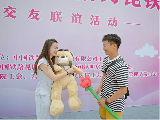 情系职工,七夕牵缘交友联谊活动超“缘”满! 第 20 张 情系职工,七夕牵缘交友联谊活动超“缘”满! 第 20 张