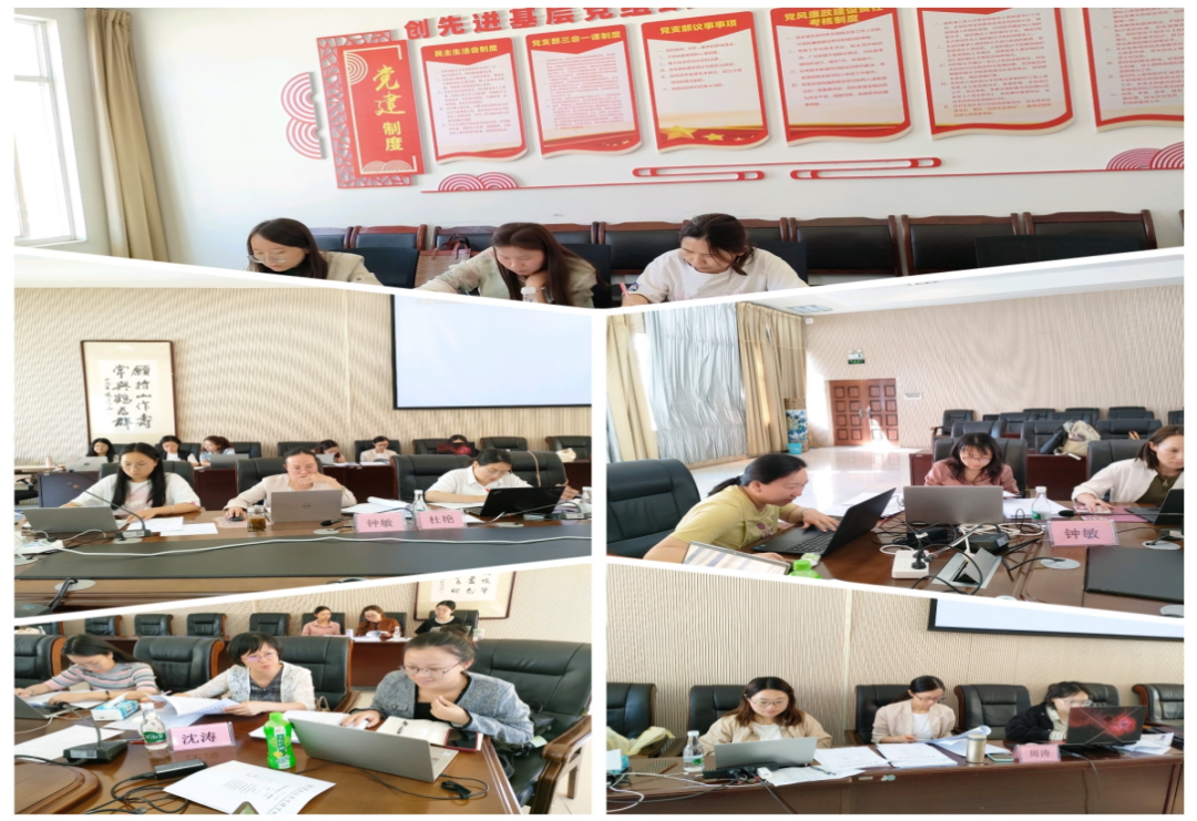 助力学术繁荣与人才培养质量——医学检验系召开2024届本科毕业论文答辩资格预审专家评审会 第 3 张