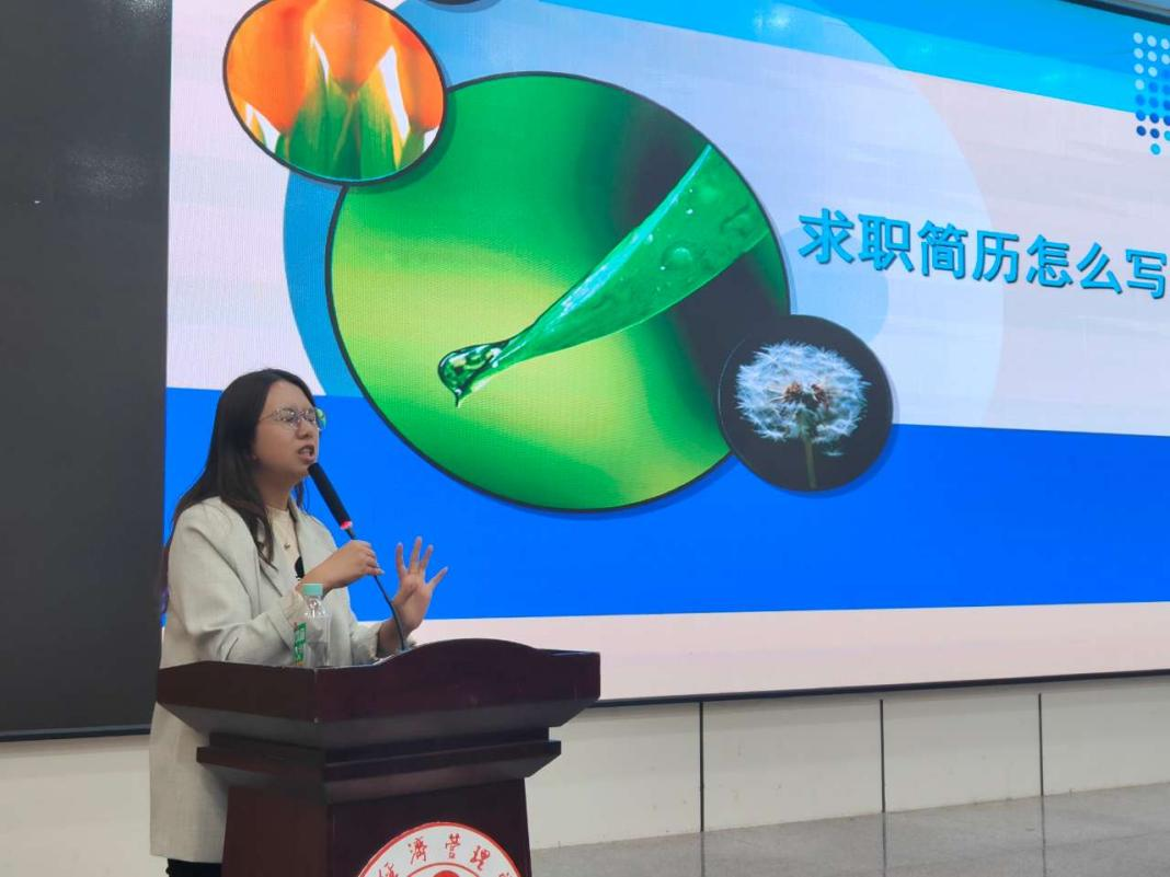 云南经济管理学院医学院辅导员助力2024届毕业生就业，开展求职简历技巧指导培训 第 1 张