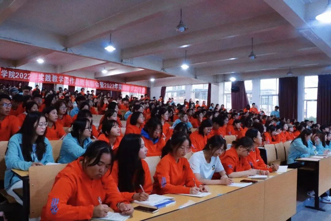 云南经济管理学院医学院召开2023年秋季学期第一次联席会议 第 7 张