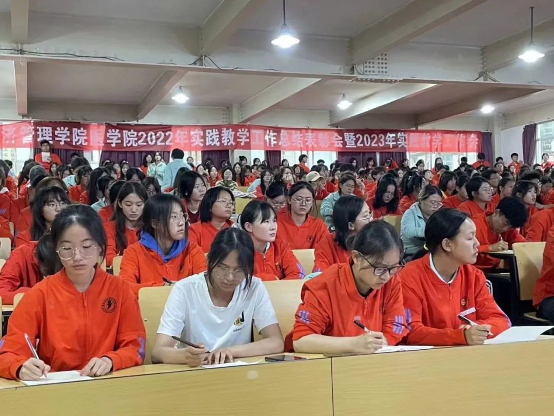 云南经济管理学院医学院召开2023年秋季学期第一次联席会议 第 8 张