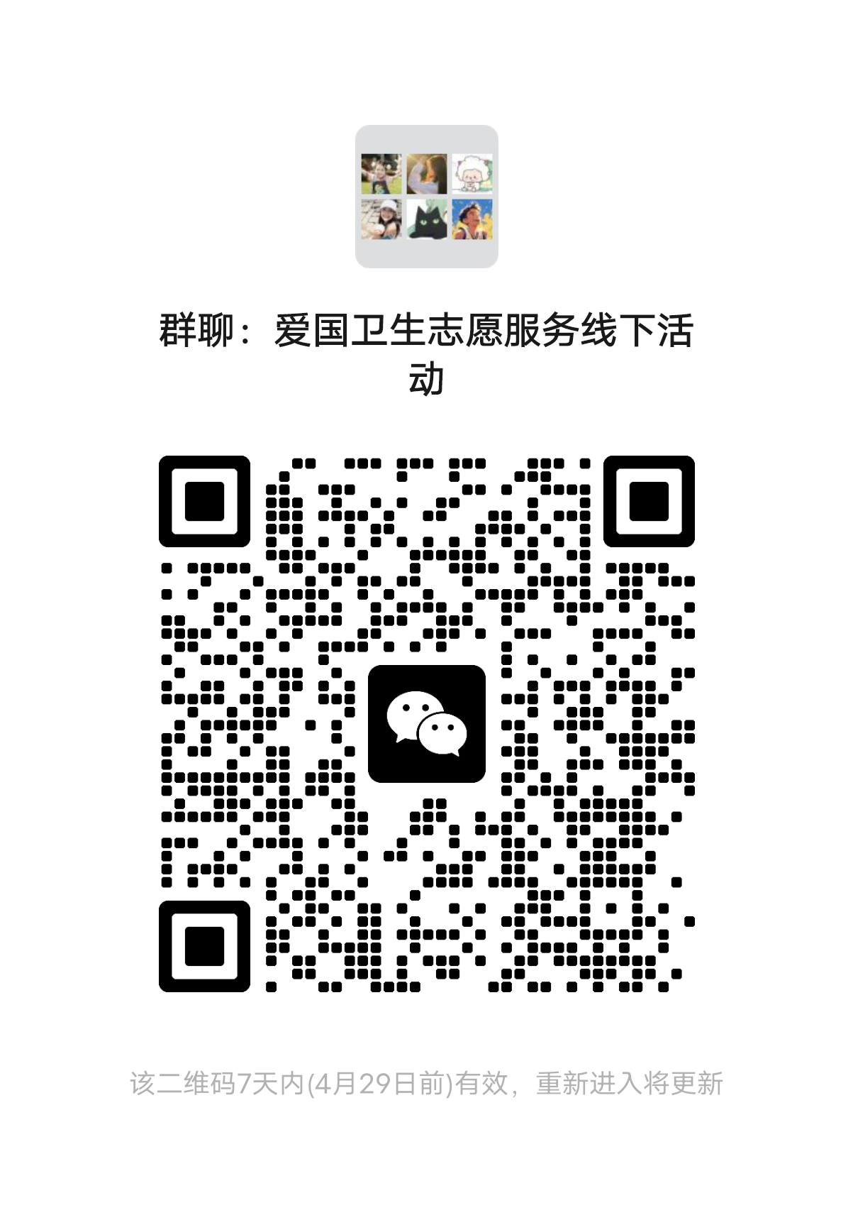 微信图片_20240429130141.png 微信图片_20240429130141.png