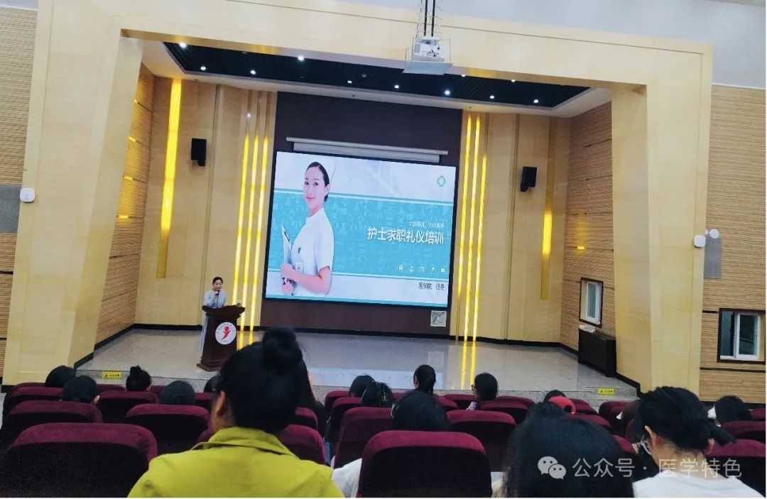 医学院开展“为梦想助力——护士面试技巧解析”讲座 第 1 张 医学院开展“为梦想助力——护士面试技巧解析”讲座 第 1 张