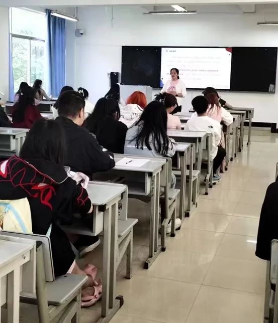 加强心理健康教育 助力培育时代新人 第 1 张