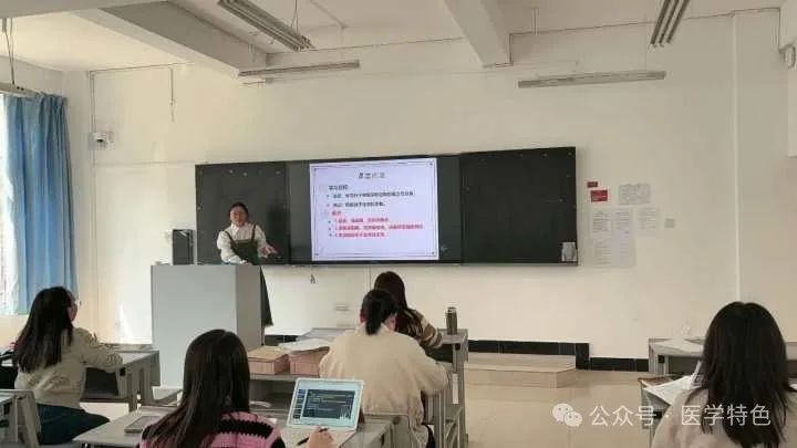 展现教学才华 激情点燃课堂丨医学检验系开展“精彩一课”教学活动 第 4 张