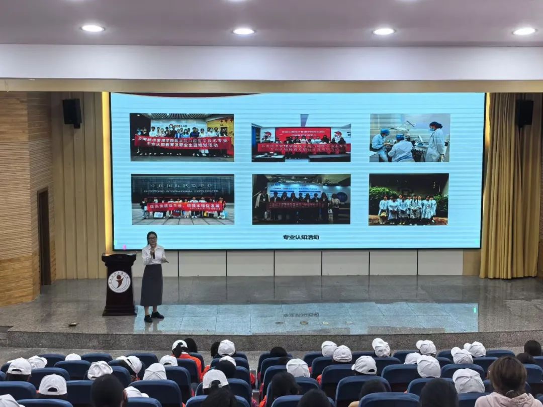 启航技术之旅,筑梦口腔未来—医学院开展24级口腔医学技术专业新生入学教育宣讲会 第 2 张 启航技术之旅,筑梦口腔未来—医学院开展24级口腔医学技术专业新生入学教育宣讲会 第 2 张