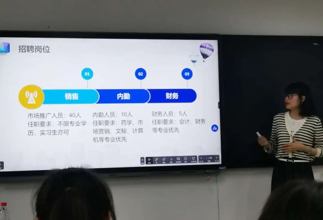 医药公司进校园,共筑梦想未来——云南雯帆医药有限公司在我校成功举办招聘宣讲会 第 3 张 医药公司进校园,共筑梦想未来——云南雯帆医药有限公司在我校成功举办招聘宣讲会 第 3 张